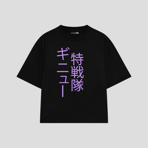 Playera streetwear premium de anime y gaming ExtraLife MX, corte boxy oversized drop shoulder heavyweight en color Deep Black y Off-White, moda urbana mexicana de culto.